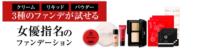 �]�����iKoh Gen Do�j���D���w���̃t�@���f3����T�C�g